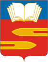 Климовск логотип