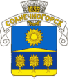 Солнечногорск логотип